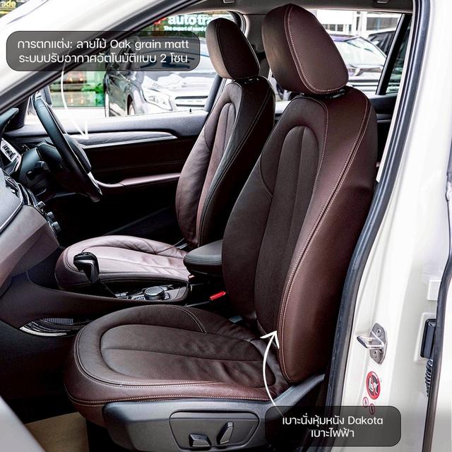 รหัสรถ NP9124 รุ่นรถ : BMW X1 SDRIVE18i XLINEปีรถ : 2017