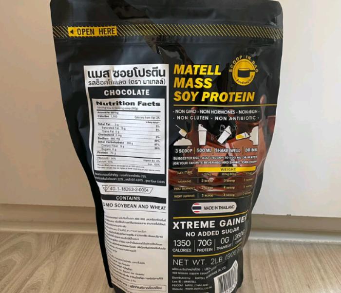Matell Mass Soy Protein Gainer 2