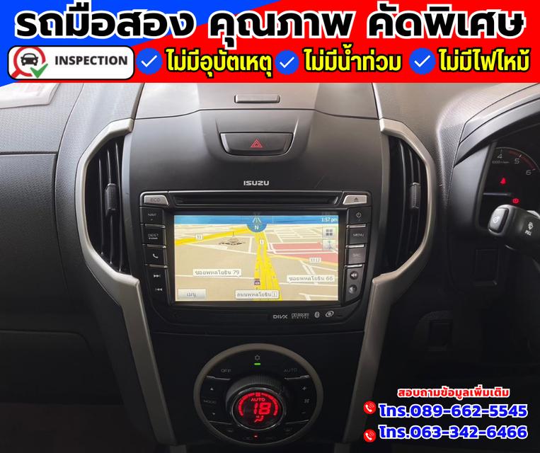 🚗ปี2014 Isuzu D-Max 3.0 CAB-4  Hi-Lander Z-Prestige 4