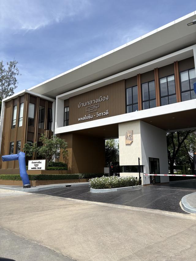 ให้เช่าบ้านกลางเมืองพหล-วิภาวดี 1