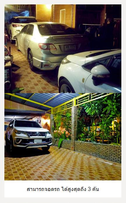 🏠 ขายบ้านเดี่ยว พร้อมห้องสำหรับค้าขาย/เปิดออฟฟิศ ติดถนนเมน 18