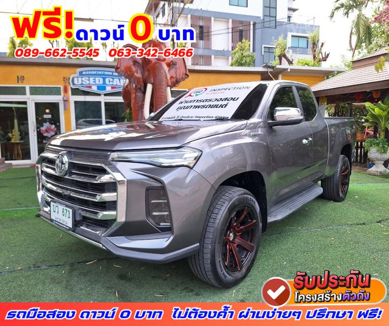 🔵ปี2023 MG Extender 2.0 Giant Cab Grand X 🚗รับประกันไมล์แท้ 36,xxx กม. 2