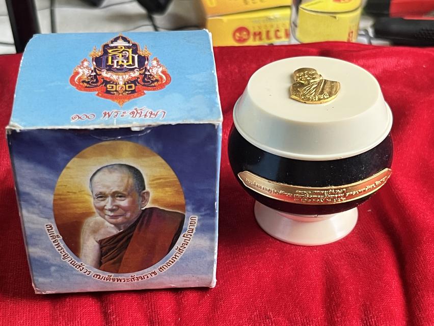 พระเครื่อง 13