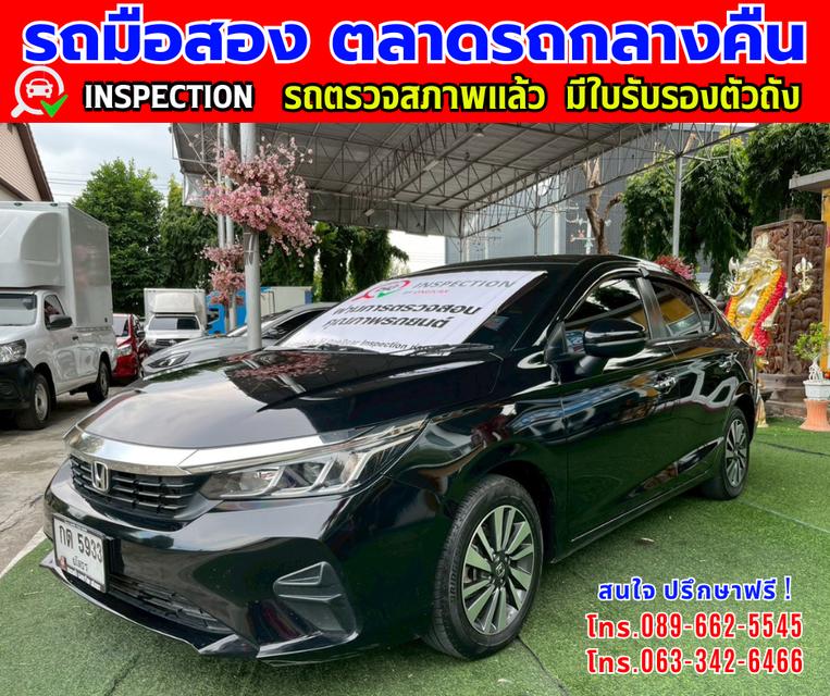 ❇️ปี2024 HONDA CITY 1.0 SV  ❇️ไมล์แท้ 78,xxx กม. ❇️เกียร์ออโต้ ❇️เครื่องเบนซิน 2