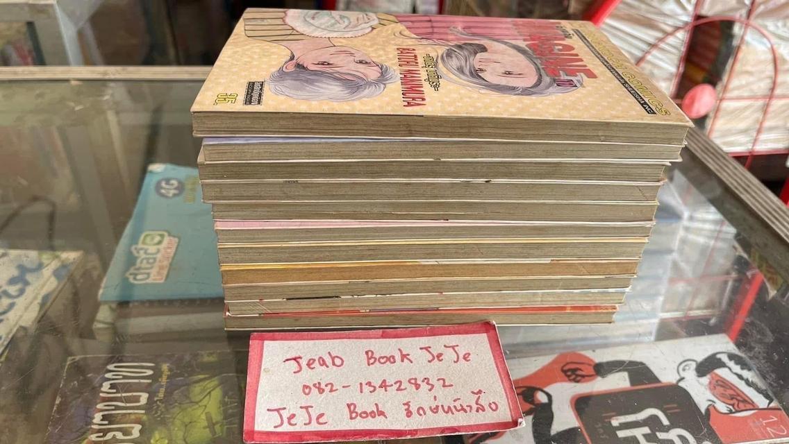 หนังสือการ์ตูน IMAGINE อิเมจิน 1-11 จบ รูปที่ 8