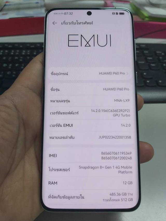 Huawei P60 Pro 12/512 สภาพ 99% 8
