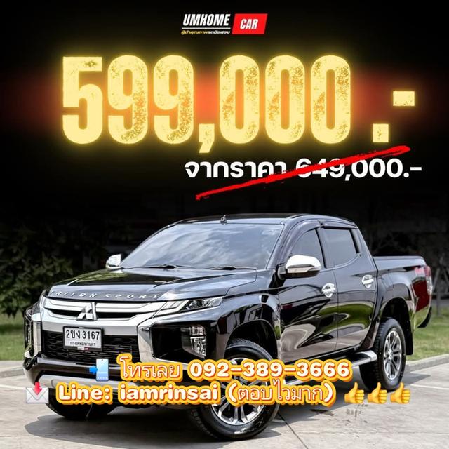 รถมือสอง สภาพนางฟ้า 4
