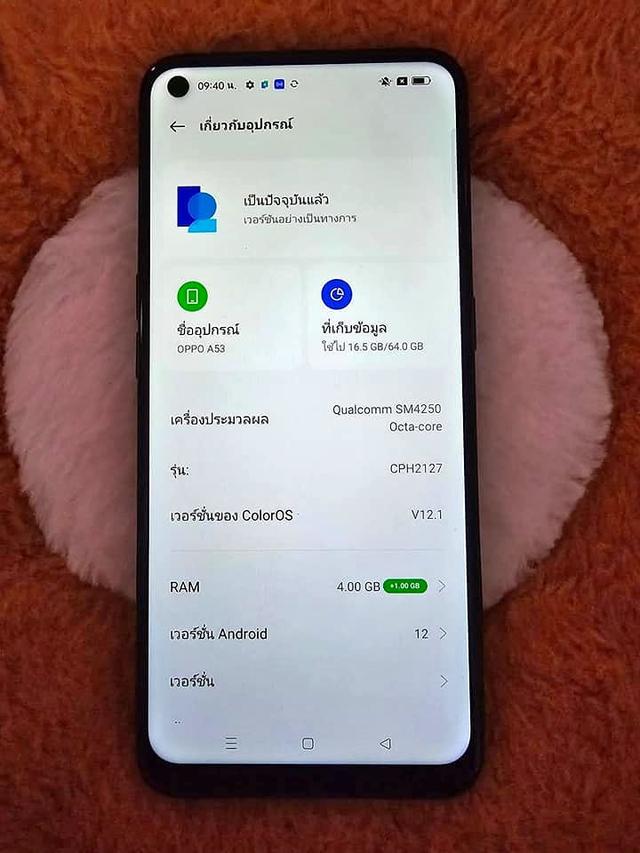 OPPO A53 ใช้งานปกติ ทุกระบบ 3