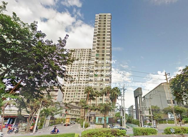 DSL-797 ขาย คอนโด Lumpini Place Ratchada - Thapra 35 ตร.ม. ห้องนอน 1 ห้อง ห้องน้ำ 1 ห้อง ใกล้กับ ห้างสรรพสินค้า เดอะมอลล 1