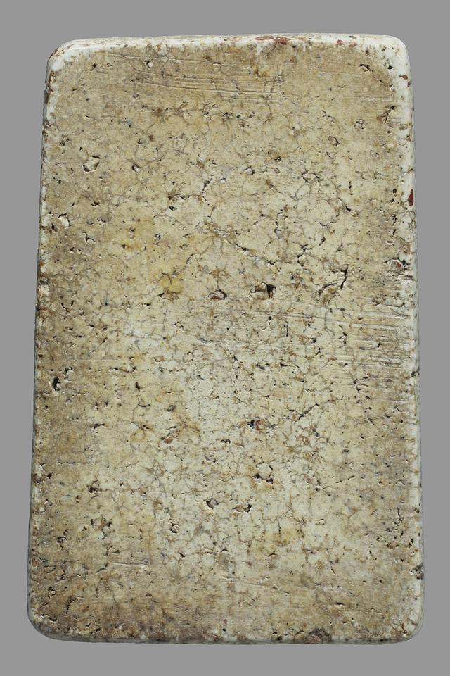 Phra Somdej Wat Rakang | PSDA Certified ISO 9001:2015 | Lab No: PSDA001724 รูปที่ 3