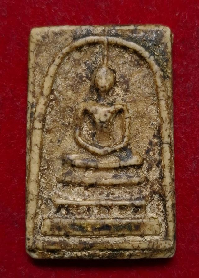 พระสมเด็จวัดระฆังโฆสิตาราม