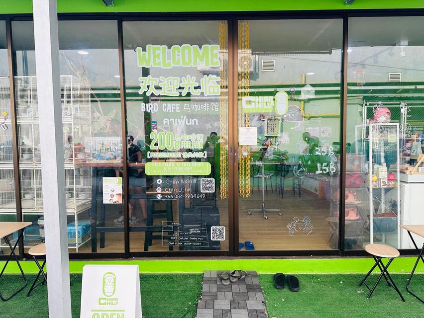 Shop for Leasing at Chatuchak