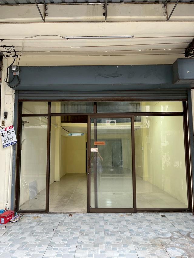 อสังหา 17