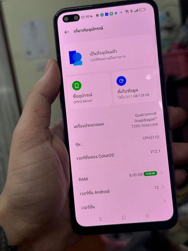 Oppo Reno 4 สภาพดีมาก 4