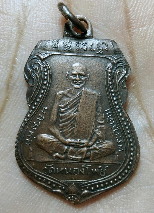 มีพระเก่าของ ยาย ตามภาพ ให้เช่านะค่ะ