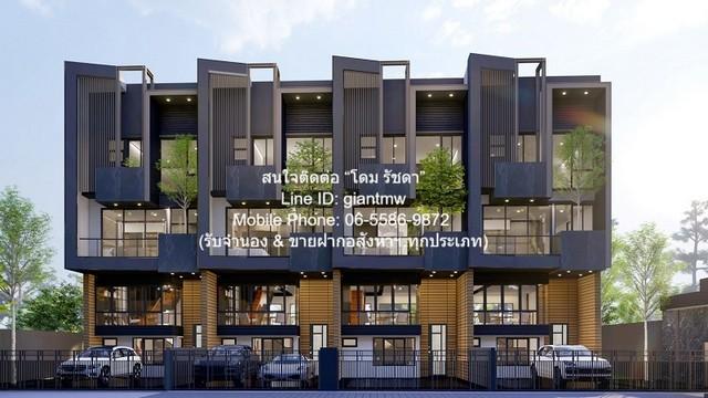 townhouse ขายทาวน์โฮมหรู 3.5 ชั้น พร้อมผู้เช่า ดิ เอท จตุจักร-รัชดา (THE EIGHT Chatuchak-Ratchada) ซ.ลาดพร้าว 1 27.5 ตร. 2