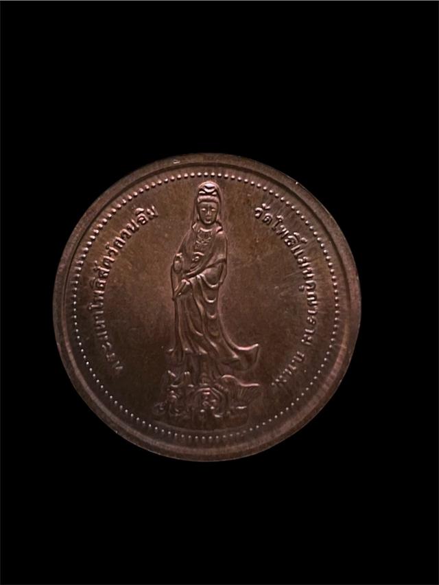 เหรียญพระศรีอาริยะเมตไตร หลังโพธิสัตว์กวนอิมวัดโพธิ์แมน กทม 2