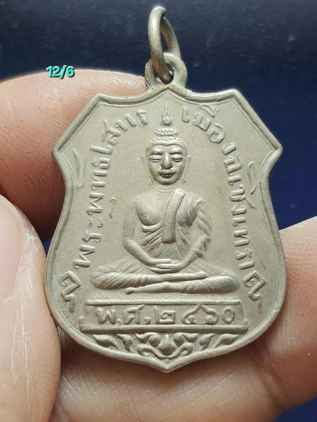 12/6#ขายพระบ้านเก่าเก็บ