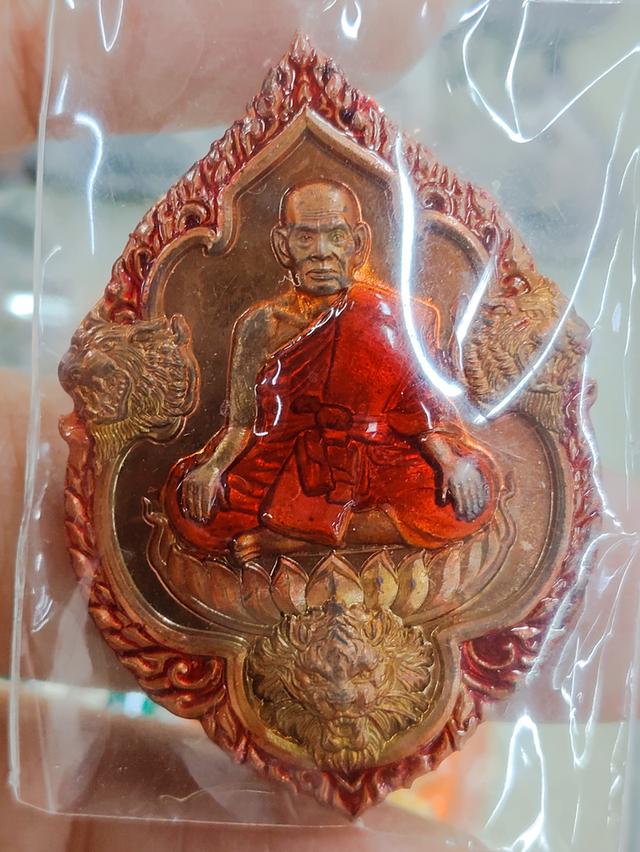 เหรียญพระเครื่องสวยๆ