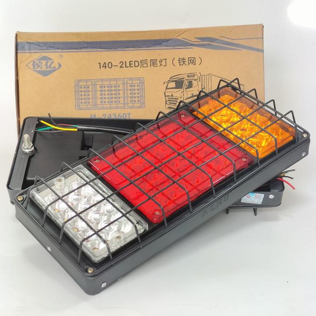 #ไฟท้าย 3 ตอน 60LED เฟรมเหล็กไม่แตกหัก พร้อมตระแกรงเหล็กกันหิน ใช้กับไฟ 12V และ 24V รุ่นพิเศษ