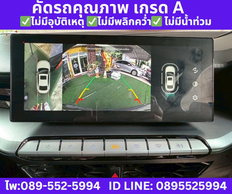 2024  เกียร์ออโต้ MG MG5 1.5 X SUNROOF 12