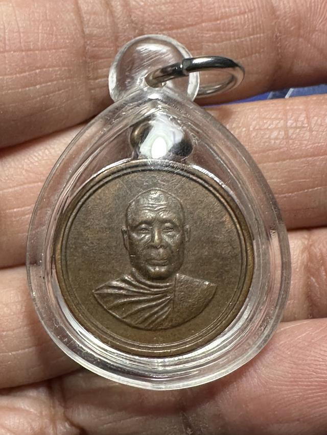 เหรียญหลวงพ่ออุตตมะ วัดวังก์วิเวการาม จ.กาญจนบุรี