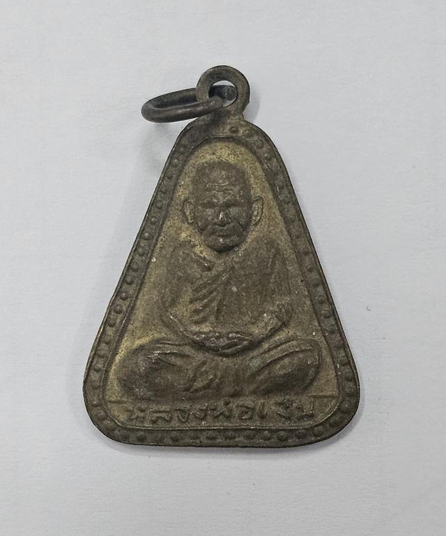 จอบใหญ่ หลวงพ่อเงิน วัดบางคลาน