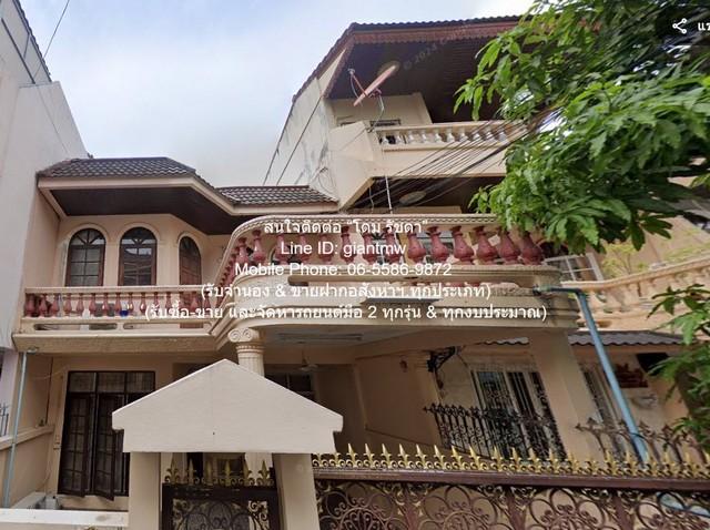 ทาวน์เฮ้าส์ ขายทาวน์เฮ้าส์ 3 ชั้น ซ.จรัญสนิทวงศ์ 13 (ถ.พาณิชยการธนบุรี) MRT จรัญฯ 13 28.2 ตร.ว. 6 น 3 น้ำ ทรัพย์ดี ๆ 1