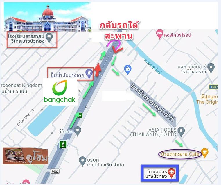 ขายที่ดินจัดสรร ถูก ม.สินสิริ 76.7 ตร.ว. 25,000บ/ตร.ว. 1,917,500บ ติดถนนหน้าหมู่บ้าน ถ.โยธาธิการ นนทบุรี 2029 บางบัวทอง ทำโฮมออฟฟิศ ค้าขายได้  9