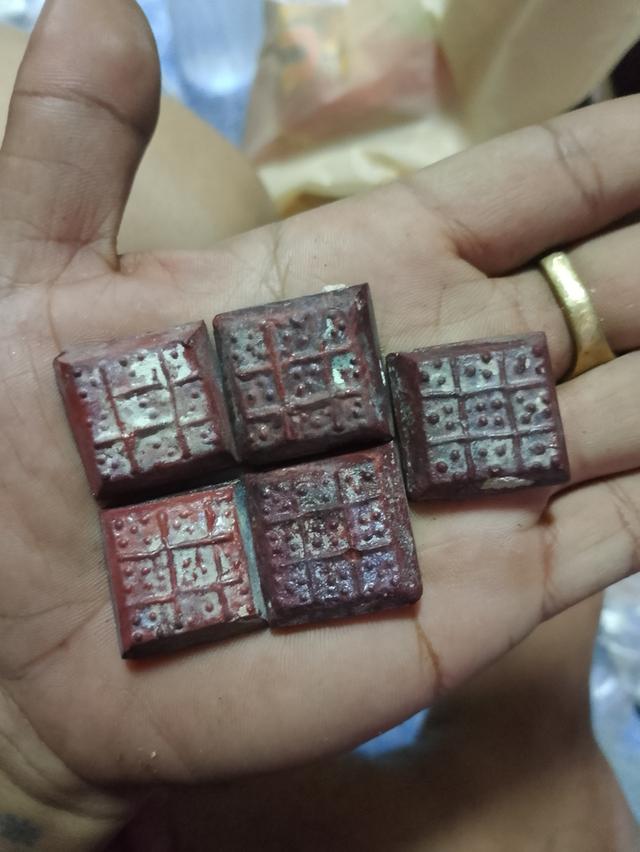 แผ่นนพรัตน์