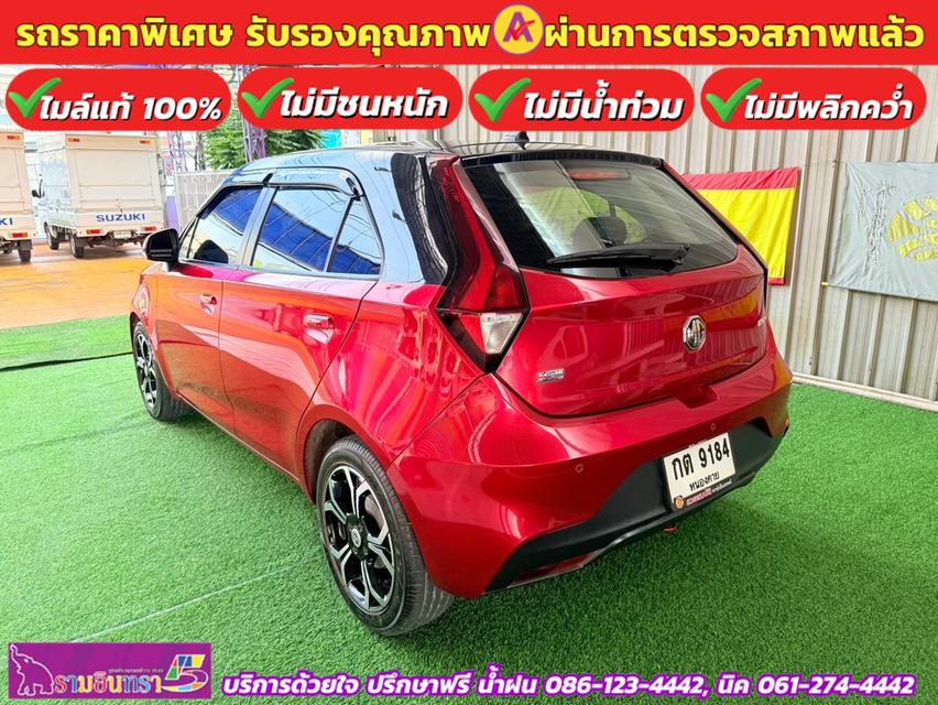 MG3 1.5 X ปี 2021 5