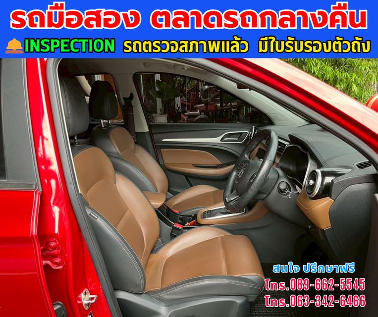 🚘ปี2023 MG ZS 1.5 X + SUV ⭐ไมล์แท้ 23,xxx กม.  ⚙️เครื่องเบนซิน ✨เกียร์ออโต้ 10