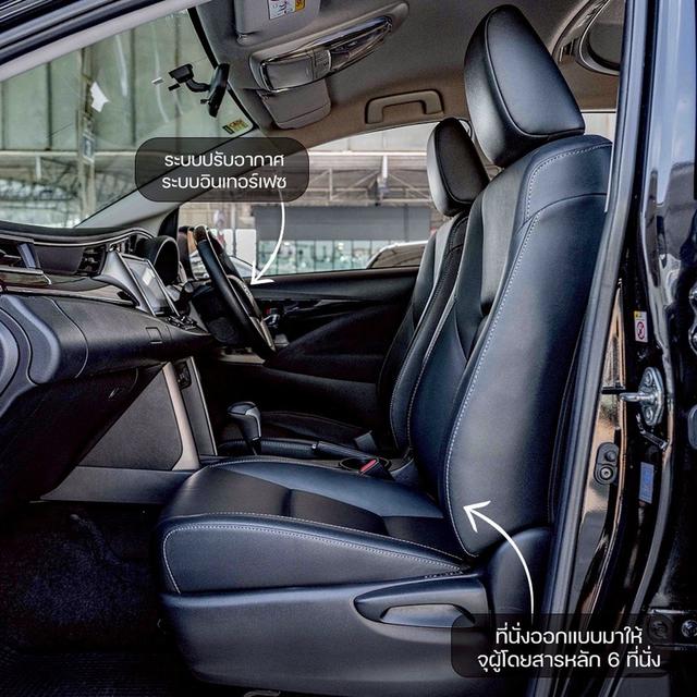 รหัสรถ NP9233 TOYOTA INNOVA CRYSTA 2.8V 2020 4