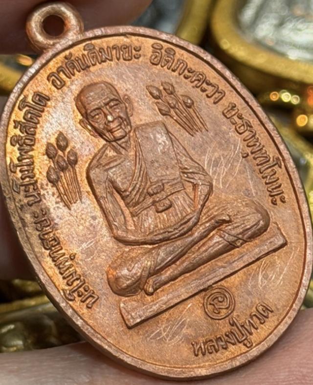 หลวงปู่ทวดบัวข้าง หลวงปู่ดู่วัดสะแก