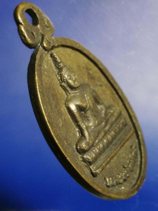 เหรียญหล่อ ล.พ.แดง(เนื้อระฆัง)วัดสุวรรณาราม 4