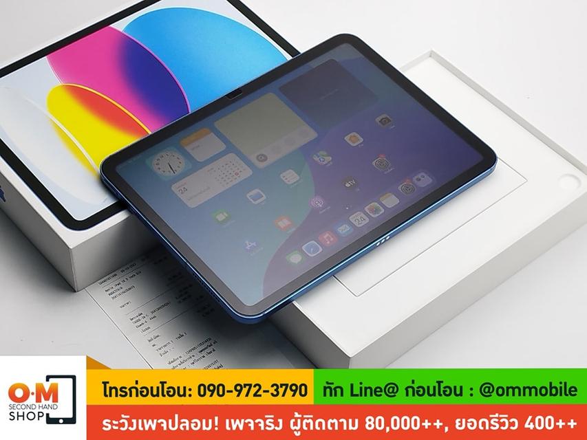 ขาย/แลก iPad Gen10 64GB Cellular + Wifi Blue ศูนย์ไทย อายุ 15 วัน ประกันยาว สภาพสวยมาก ครบกล่อง เพียง 14,990 บาท  5