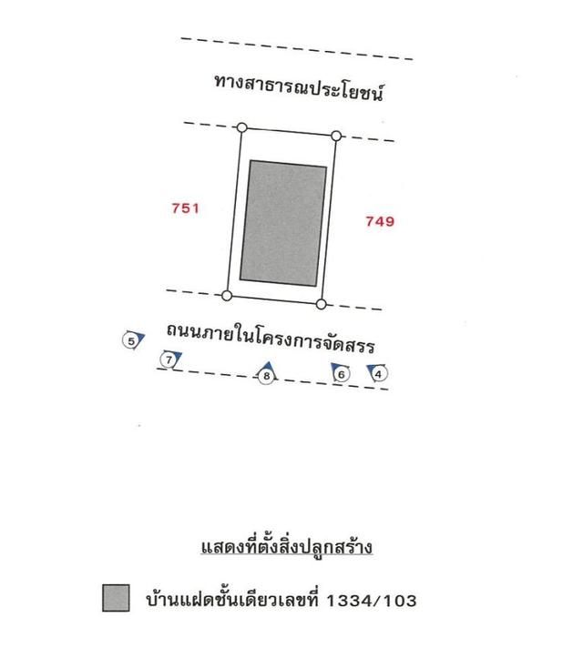 💝 บ้าน วังก์พง ราคาพิเศษ! 💝 9