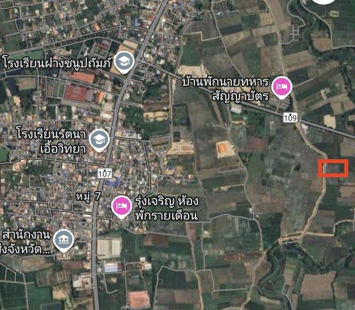 ที่ดินเปล่า 3 ไร่ 93 ตร.วา 4