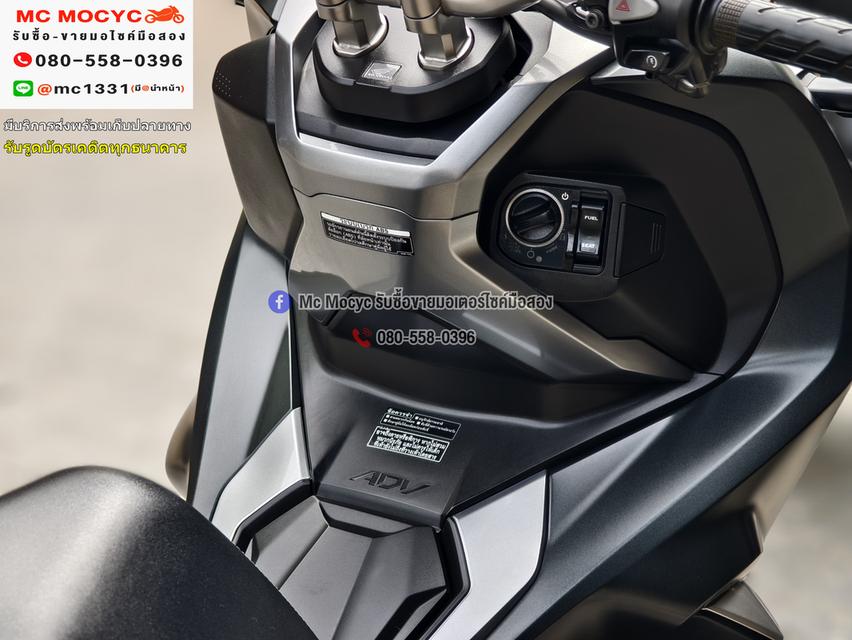 Adv 150i 2020 วิ่ง20000โล รถบ้านแท้มือเดียว เครื่องท่อเดิมสีสวย เล่มเขียวชุดโอนครบ No1262   9