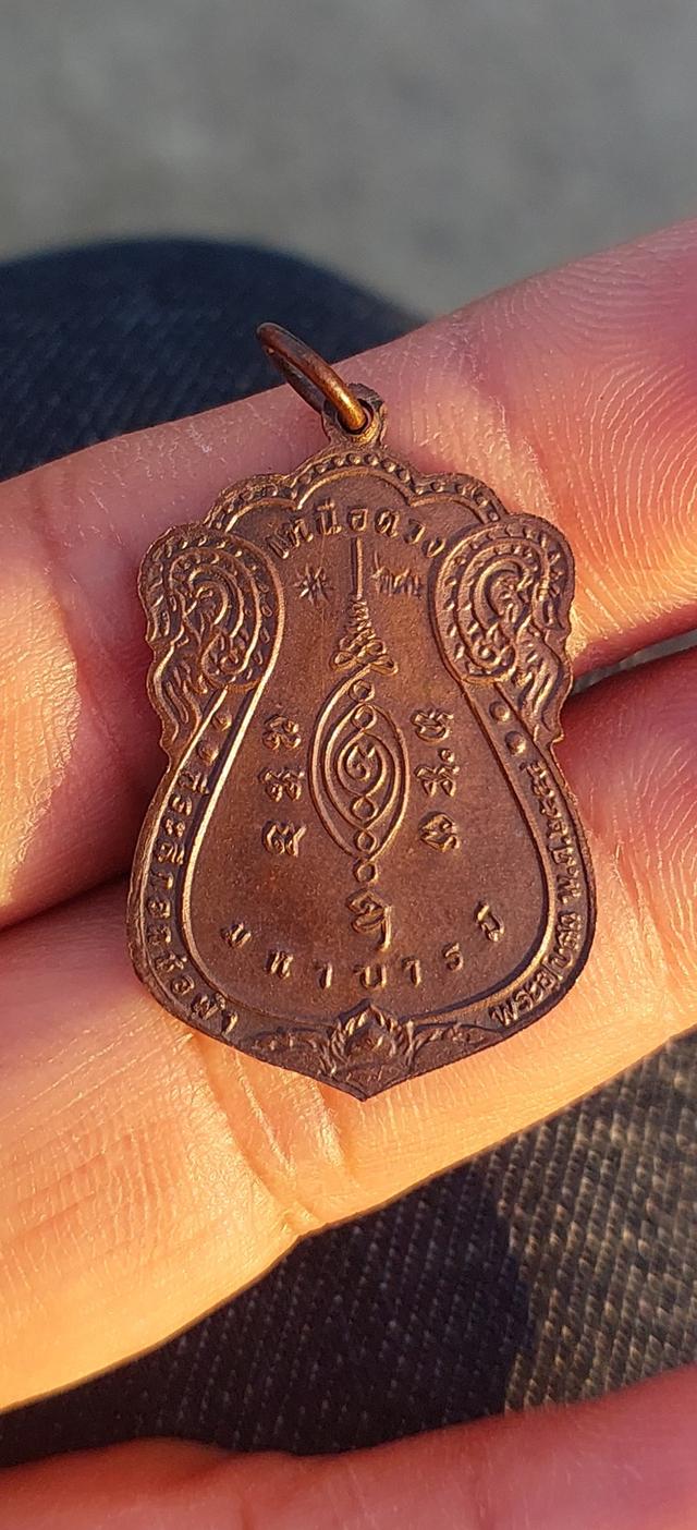 หลวงปู่แผ้ว ปวโร วัดรางห 4