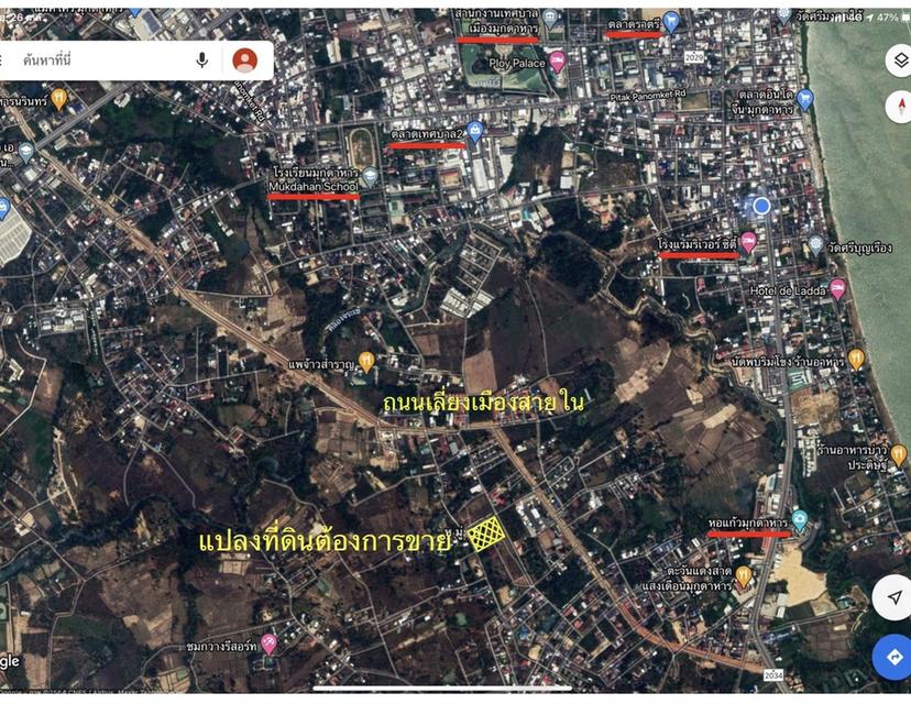 ที่ดินศักยภาพ อำเภอเมืองมุกดาหาร เนื้อที่ 7 ไร่ ติดถนน 3 ด้าน ใกล้ถนนบายพาส ทำเลสวย เข้าออกสะดวก อยู่ในเขตชุมชน 4