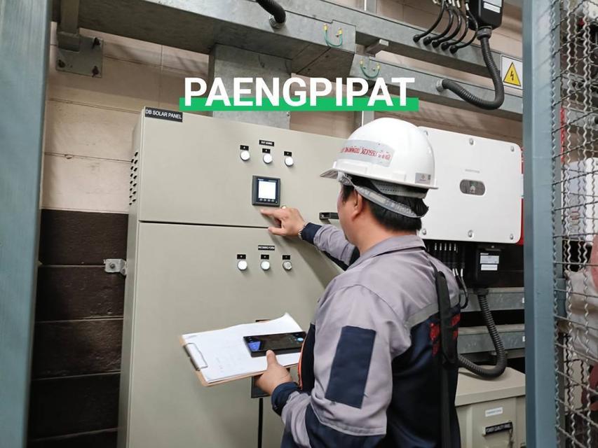ตรวจไฟฟ้าประจำปี 6