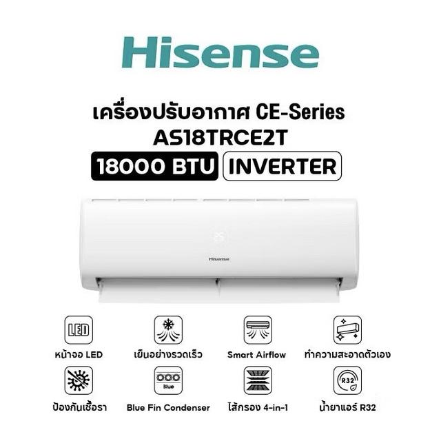 เครื่องปรับอากาศ Hisense 18000 BTU รูปที่ 3