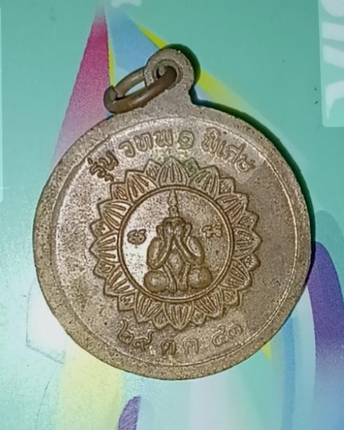 หลวงพ่อจาด ปี43 ครับผม 2