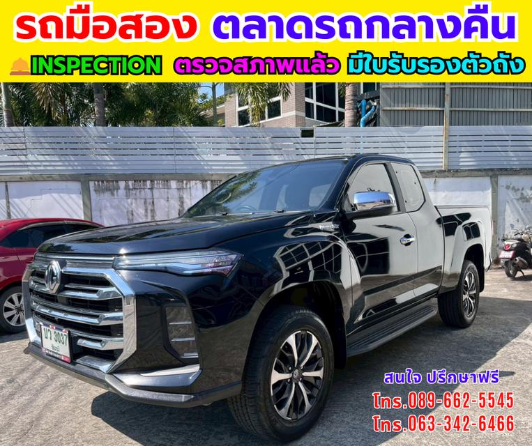 🚛MG Extender 2.0 Giant Cab Grand X ปี 2025 ไมล์แท้ 41,xxx กม. รูปที่ 1