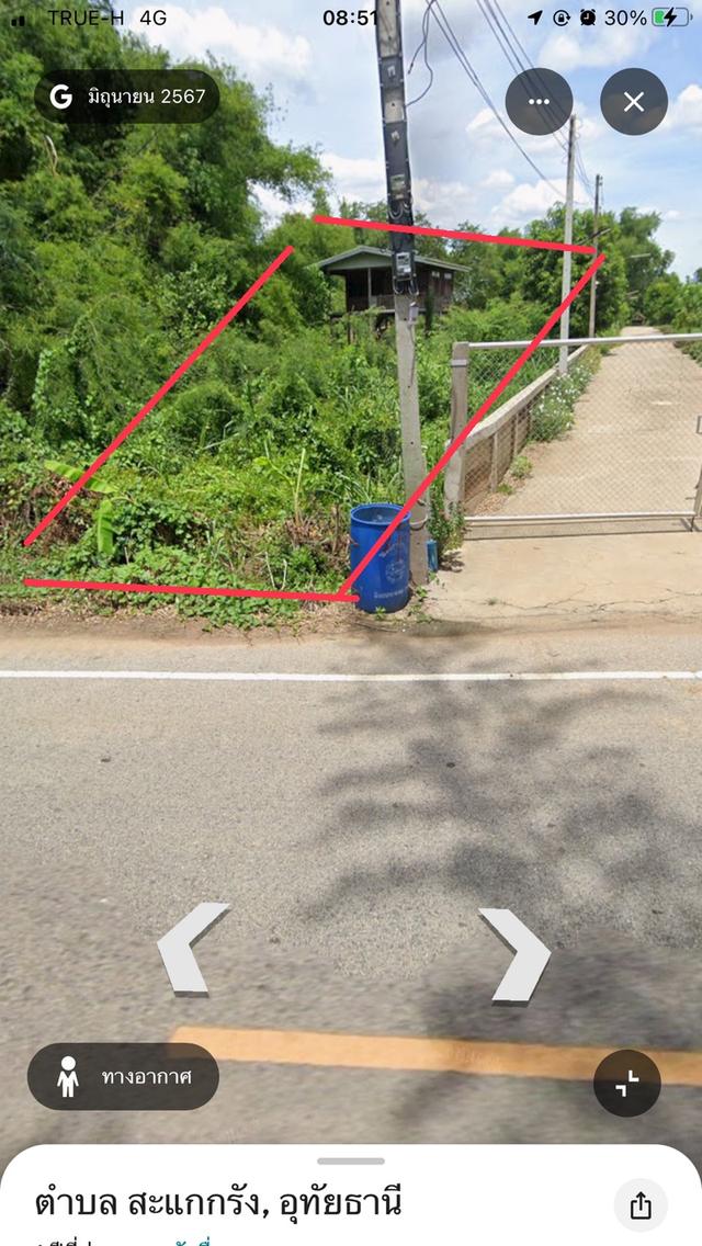 ที่ดินสวยๆ ริมแม่น้ำสะแกกรัง ใกล้วัดท่าซุง อ.เมือง จ.อุทัยธานี 3