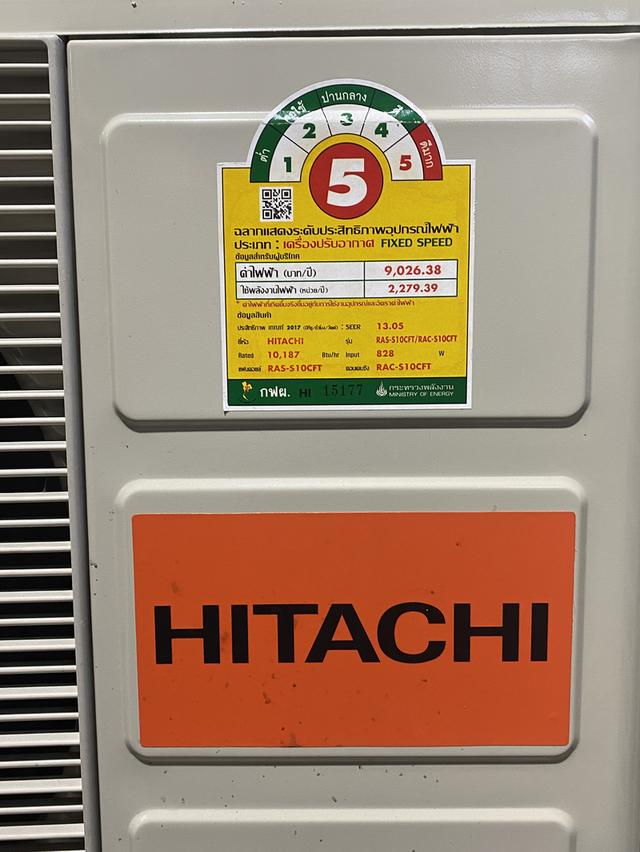 แอร์ HITACHI ระบบธรรมดา ขนาด 10,000 บีทียู 6