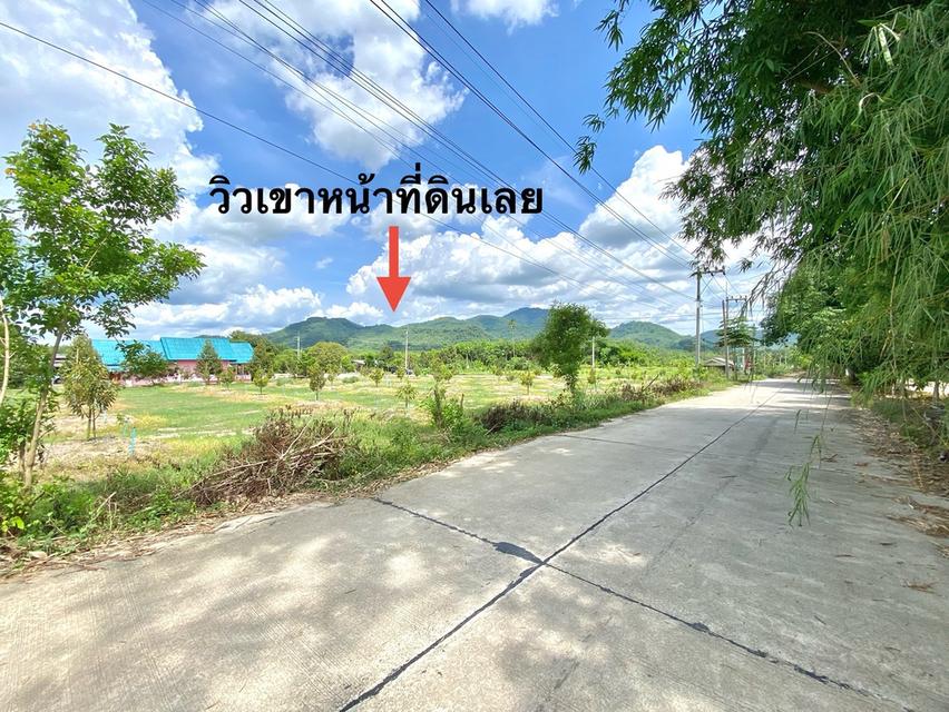 ขายที่ดินบางบุตร 200 ตรว. ถมแล้วใกล้ถนนเส้น3471-1กม. อ.บ้านค่าย ระยอง 4