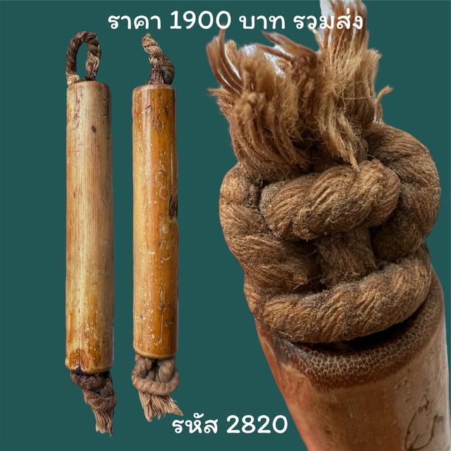 พระเครื่อง พระบูชา เครื่องราง