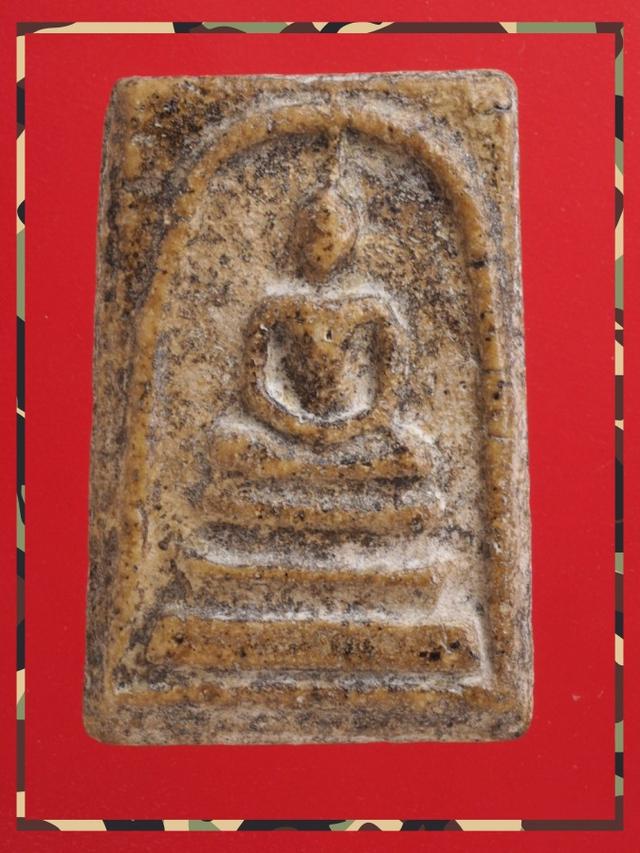 r12.พระสมเด็จ พระเครื่อง